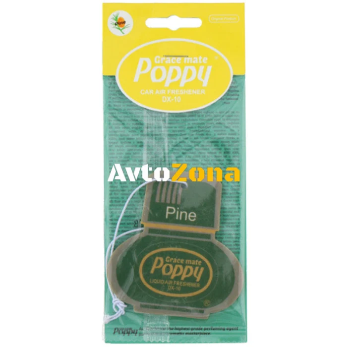 Aromă de mac Boron