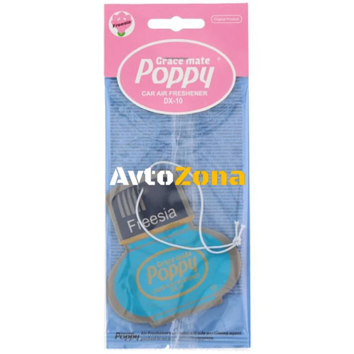 Fresia Poppy