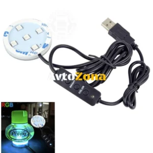 Iluminare LED pentru odorizatorul de aer TURBO cu RGB