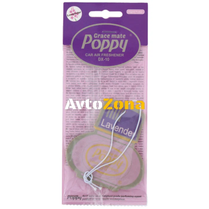 Parfum Poppy Lavandă